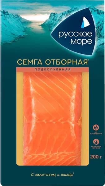 Семга подкопченная РУССКОЕ МОРЕ филе-кусок, 200г