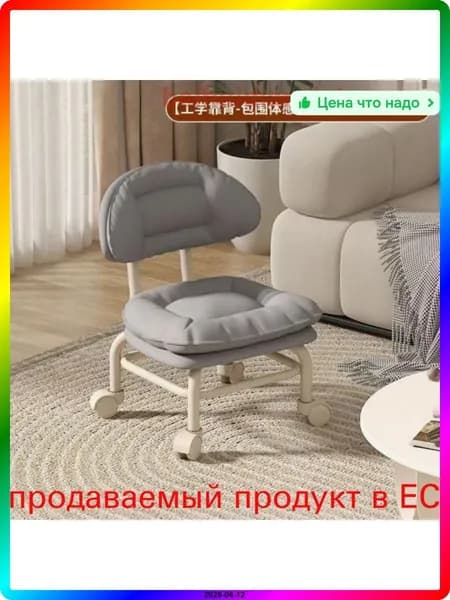 Ортопедический стул, Ткань, Крем  M8S Красивый цвет O906
