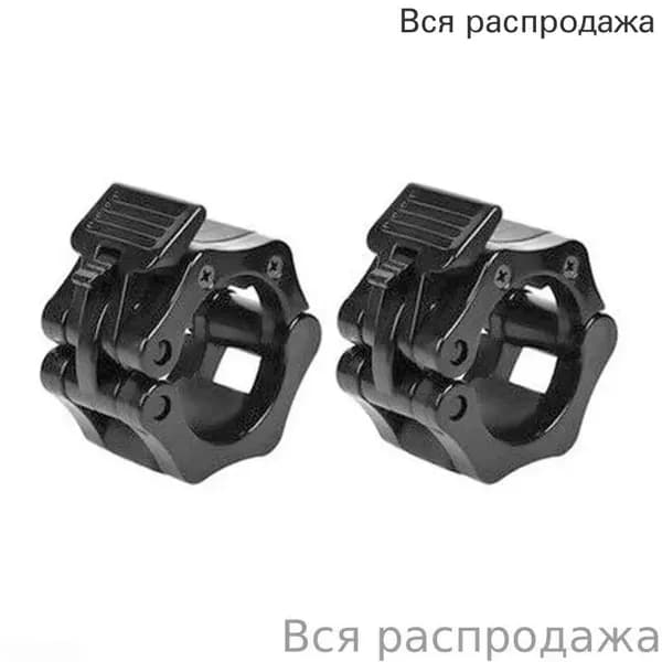 (1 пара) Быстросъемная пряжка для штанги-черная-2,5 см