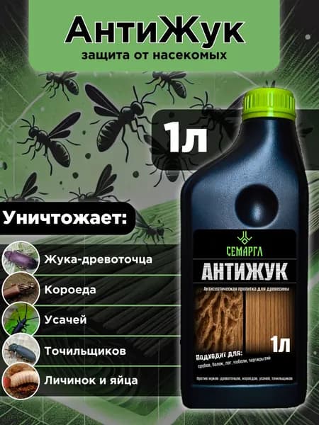 АнтиЖук для древесины 1л