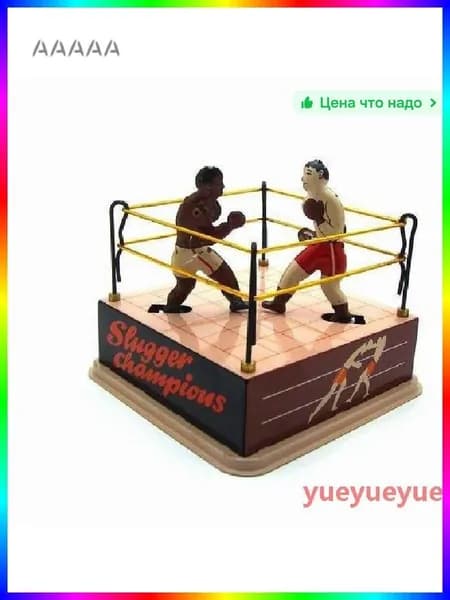 Винтажные игрушки и игры антиквариат для коллекционеров и любителей
