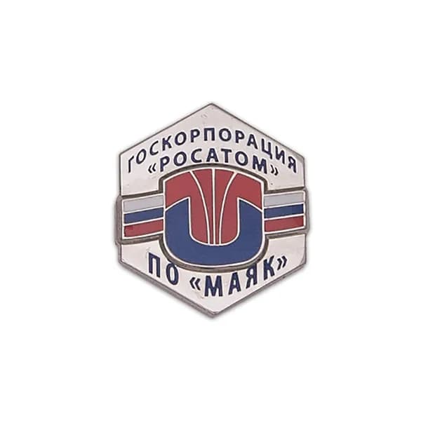 Знак на лацкан "Логотип ПО "МАЯК"" ("серебряный")