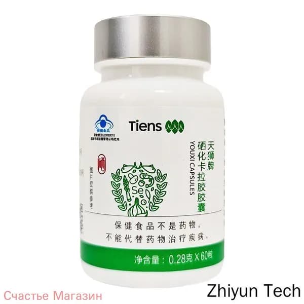 Эксклюзивные капсулы с селеном от TIENS, 60 штук