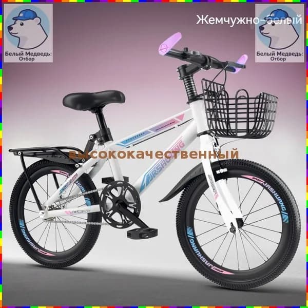 Велосипед Гибрид, QymT_3682445185-eYJl