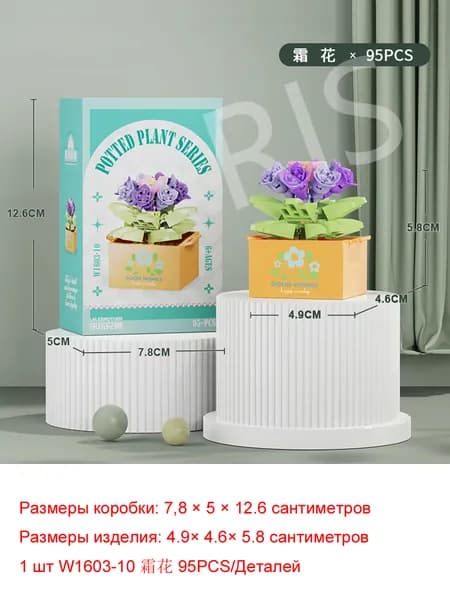 3D Мини-конструктор, цветы 1штук