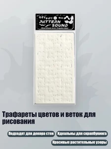 Пастель/ 30 г.