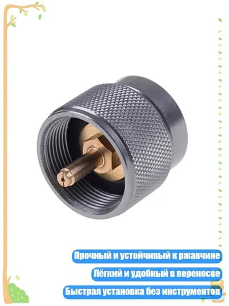 Практичные коннекторы для походных печей, адаптеры для газовых печей для кемпинга и пикников, Алюминиевый сплав