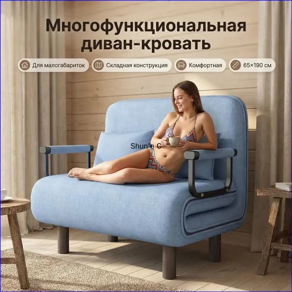 Диван раскладной, механизм Улитка, 65х68х85 см,голубой