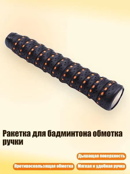 Аксессуары для стрел