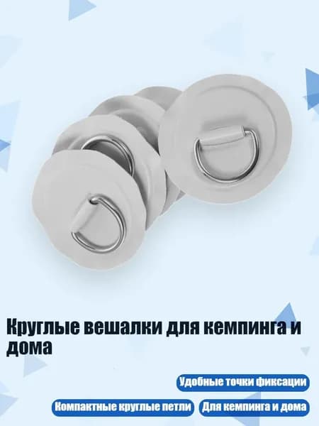 Аксессуары, запчасти для парусного спорта