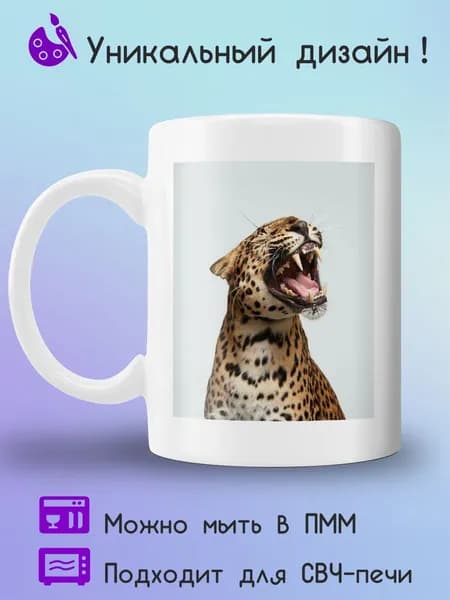 Jolly Prints Кружка 330 мл 1 шт