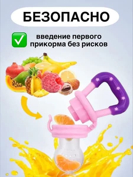 Бестселлер ниблер