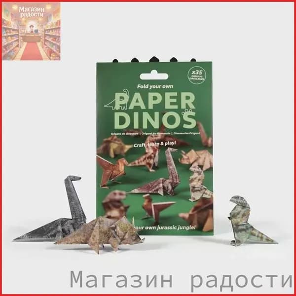 Бумага для рисованиядля оригами, 50 лист., шт