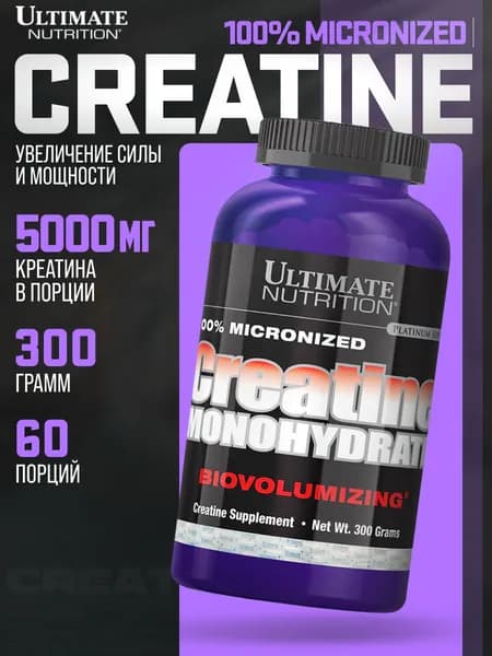 Ultimate Nutrition Креатин моногидрат, creatine monohydrate, спортивное питание, для набора мышечной массы, для увеличения силовых показателей 300 гр. (Без вкуса)