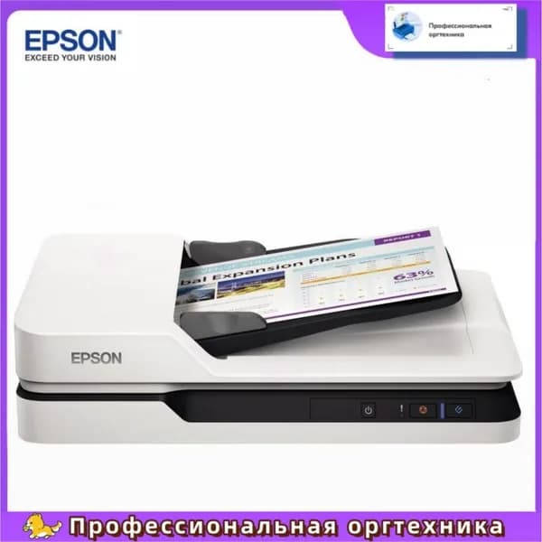 Epson Сканер, белый, черный матовый