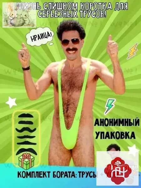 Купальник слитный MUZ7KABS59