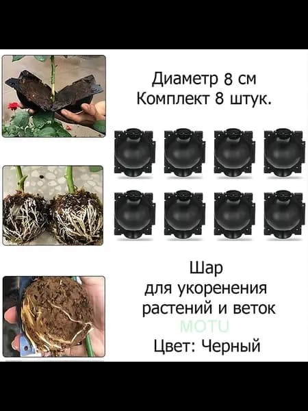 Набор для выращивания растений Черный матовый