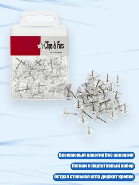 Антистеплер