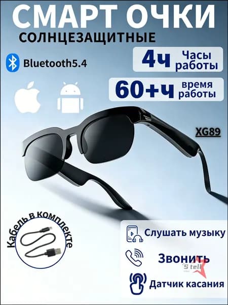 Наушники беспроводные с микрофоном XG89, Bluetooth, USB Type-C, черный матовый