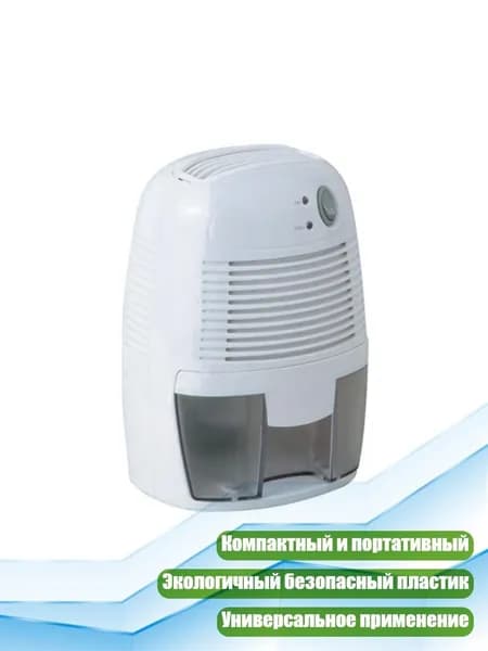Осушитель воздуха 5AC502278_XYY5