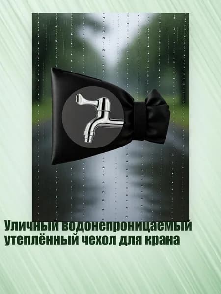 Аксессуары, запчасти для серфинга
