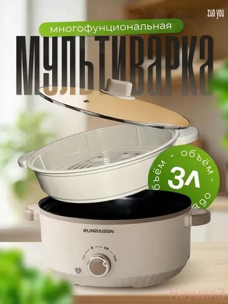 Аэрогриль mzm-20260612161128999
