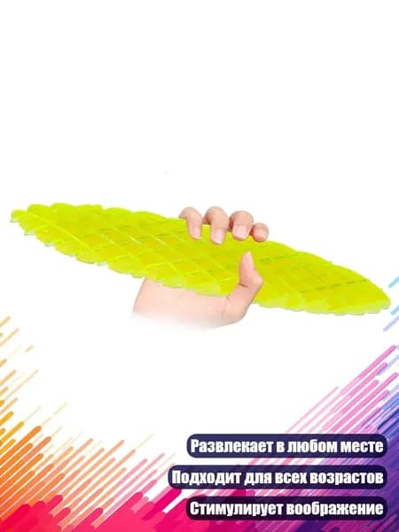 Сжимаемый червячок от стресса