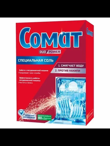 Соль от накипи в посудомоечных машинах 1,5 кг СОМАТ 5 действ