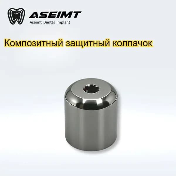 Применимо К Osstem Защитная Шапочка