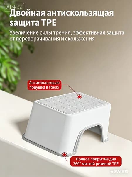 Детский стул