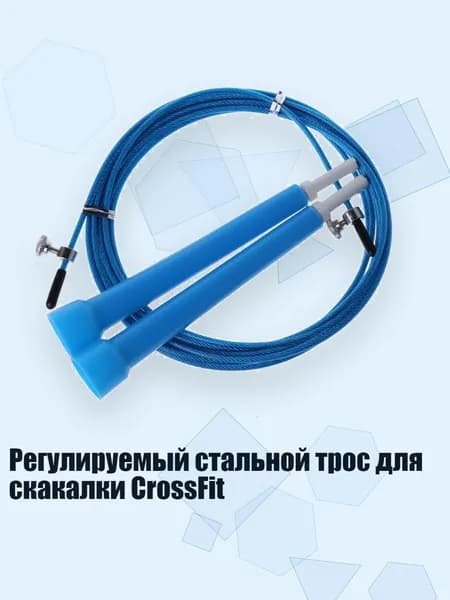 Спортивный канат