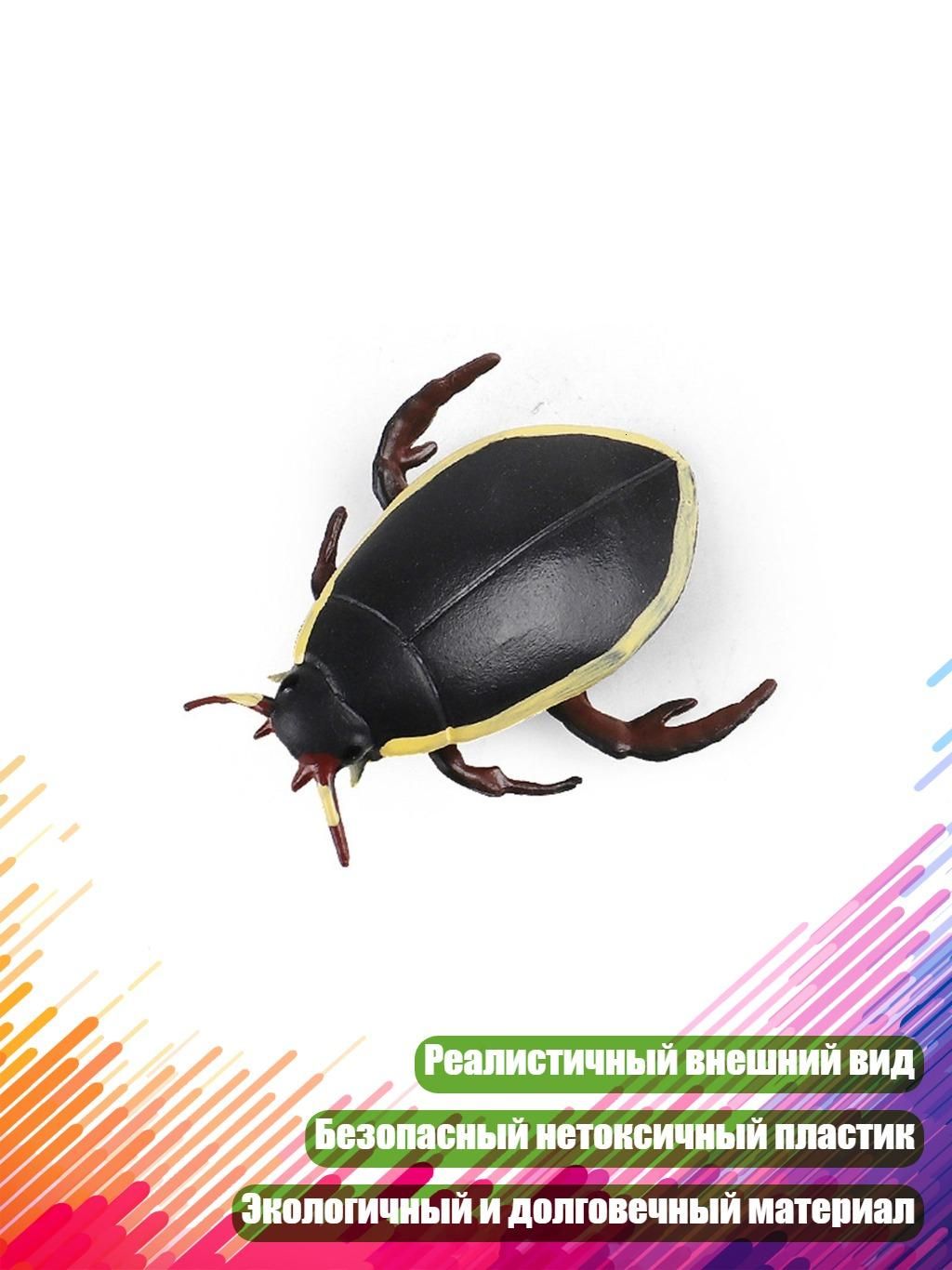 Твёрдая модель насекомого-головоломка, - драконья вошь