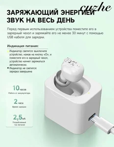 Слуховые аппараты-вкладыши/легкие и малошумные/подходят для пожилых людей и людей с нарушениями слуха/K87-W