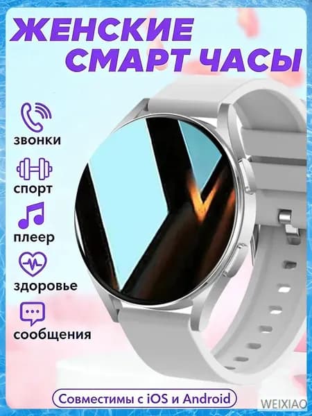 Смарт-часы Gt1 Смарт-часы, Женские умные часы,смарт-часы,спорт,пульс,Вызов BT