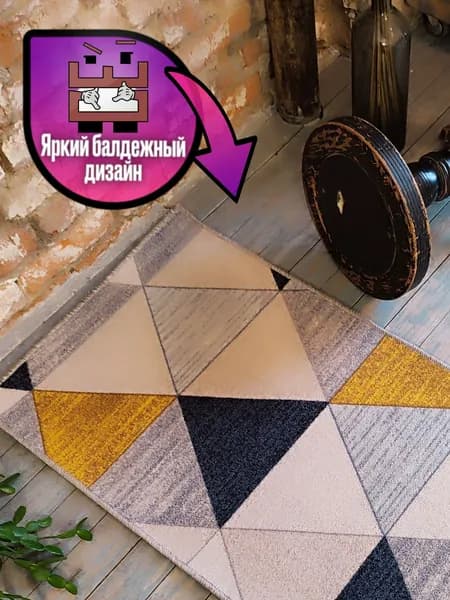 Chic HomeDecoration Коврик для туалета 60x40 см