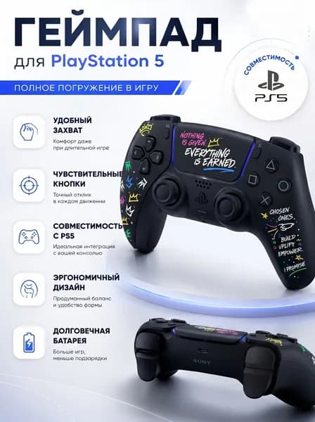 MultiShop Геймпад, Bluetooth