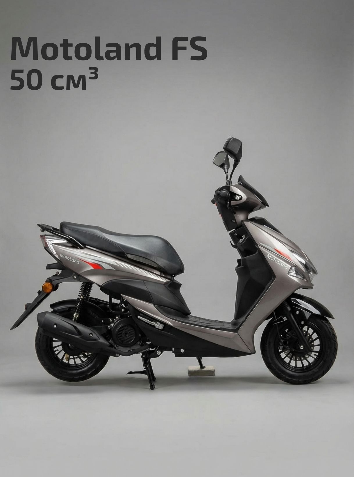Скутер Motoland FS