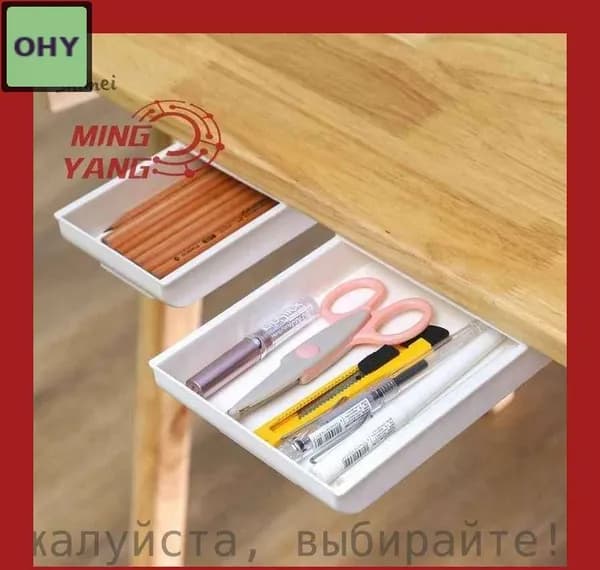 Навесной лоток для документов самоклеящийся, белый пластик