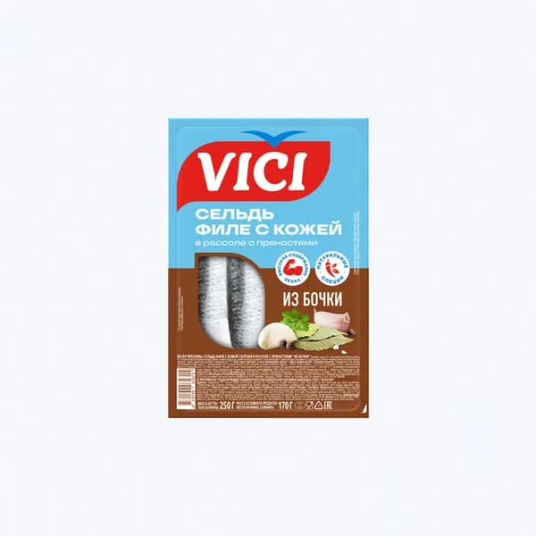 Сельдь Из бочки филе с кожей с пряностями в рассоле 250 г, VICI