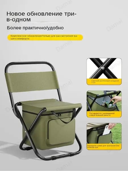 Кресло-шезлонг32cm*31cm*58cm см