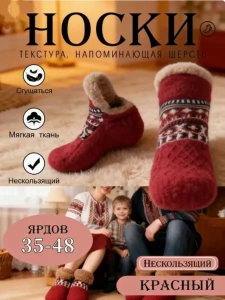 Носки мужские waz665522, 1 пара