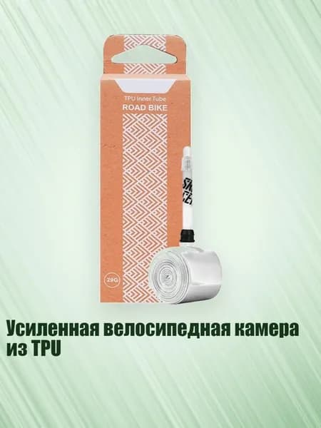 Велокамера