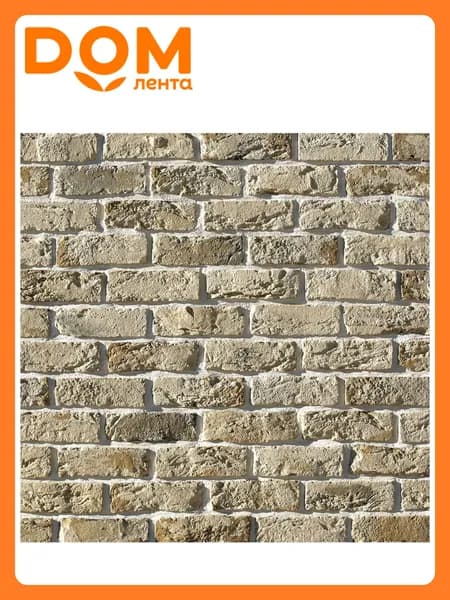Бетонная плитка White Hills Бремен Брик молочная 20x6,5 см