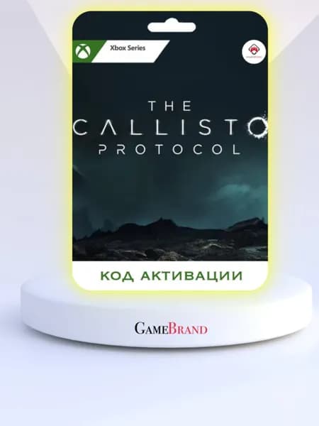 Игра The Callisto Protocol Xbox Series X S (Цифровая версия)