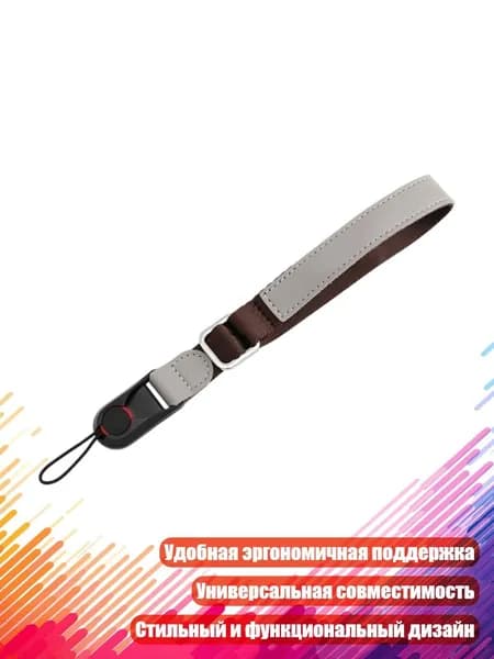 Ремешок для зеркальных фотоаппаратов из искусственной кожи, Коричневый