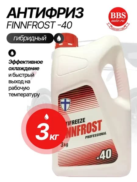 Антифриз Finnfrost G12+ -40 красный 3л.