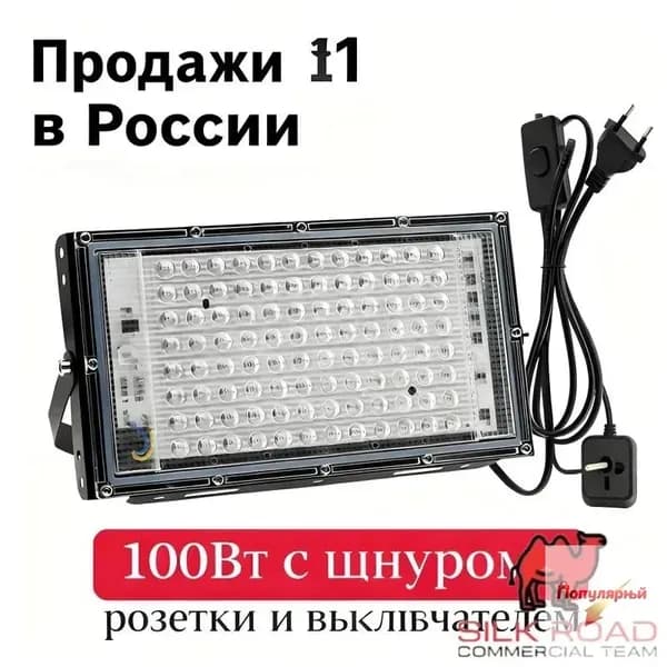 Полностью синяя лампа для загара 395 нм, 96 светодиода, портативная, 100 Вт, 85-265 В, вилка европейского стандарта для загара лица и тела, лечение синим светом в домашних условиях
