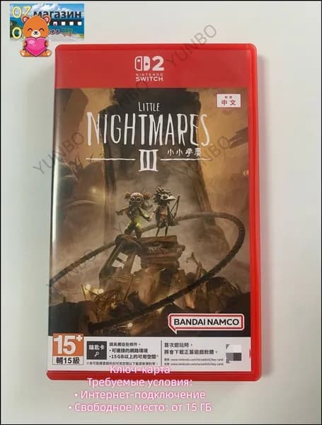 Игра Little Nightmares III (Nintendo Switch 2, Русские субтитры)