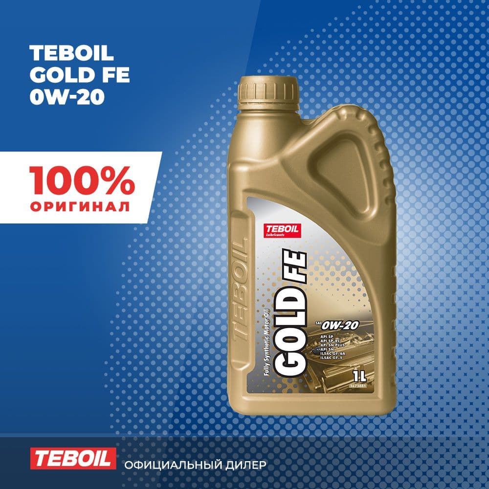TEBOIL 0W-20 Масло моторное, Синтетическое, 1 л