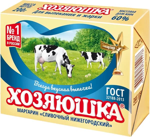 Маргарин "Сливочный Нижегородский" 60% 200 г, Хозяюшка